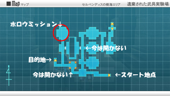 Sao Hf パステアゲートへ続く橋梁への行き方と攻略 ゲーム攻略ブログ げむろぐ