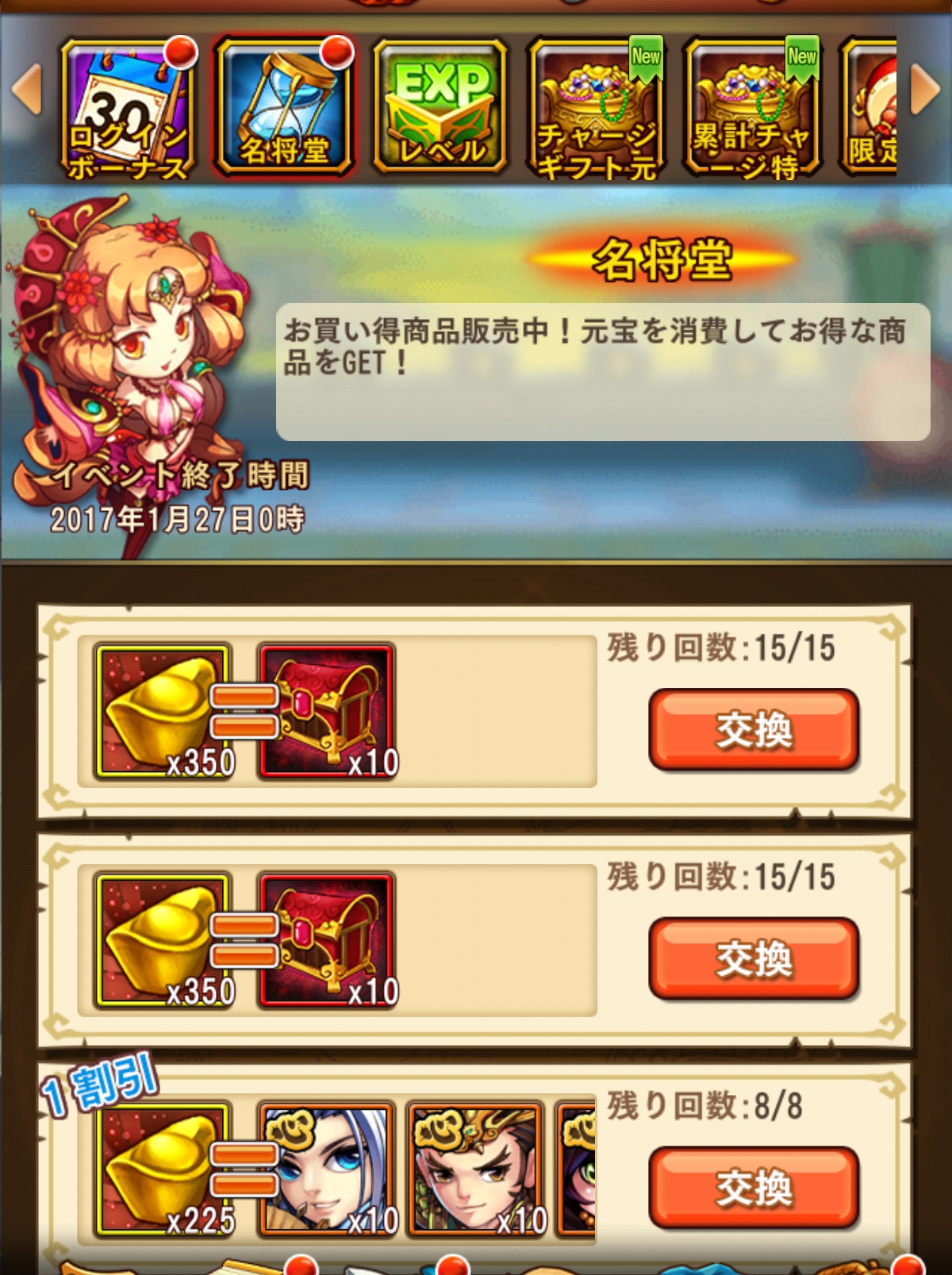 イベント画像
