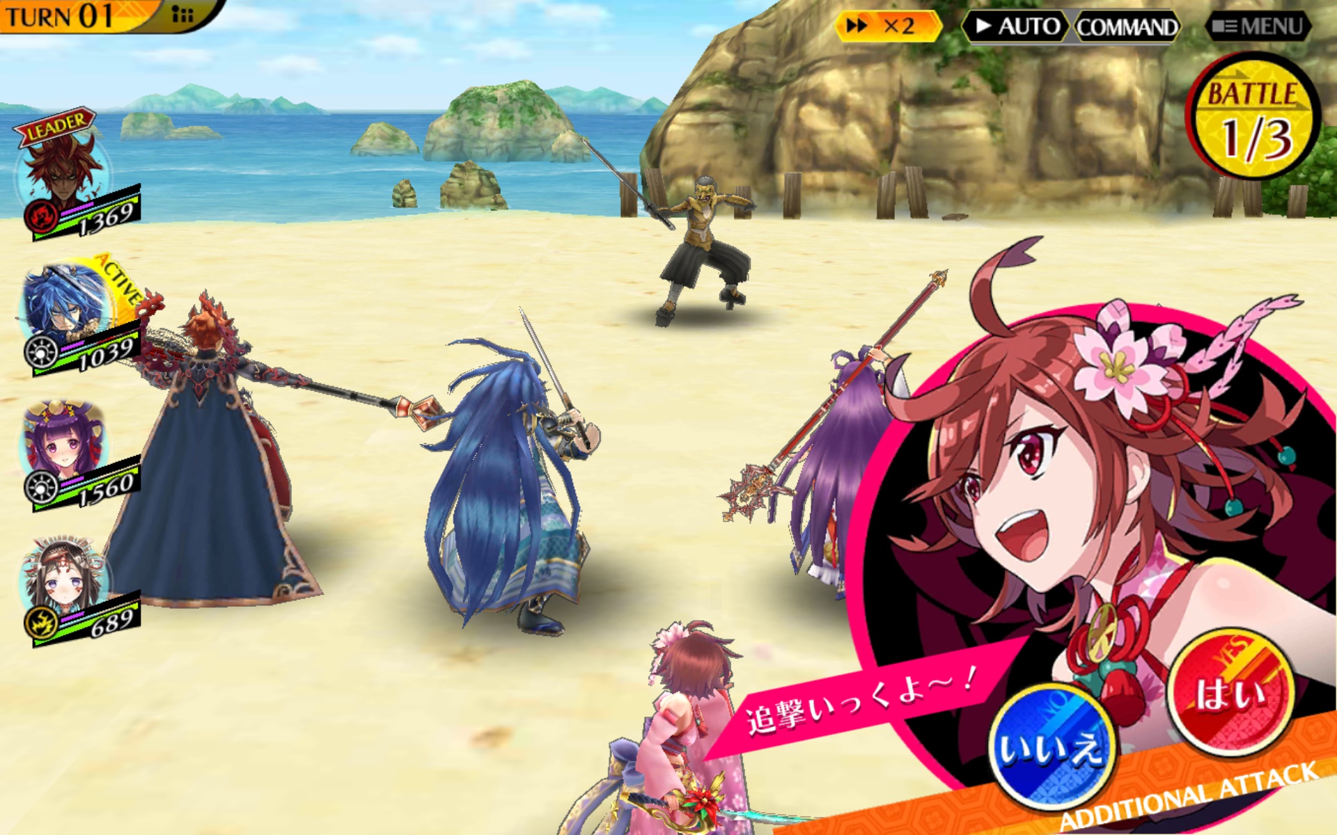 シノビナイトメア攻略 戦闘の基本とコツまとめ ゲーム攻略ブログ げむろぐ