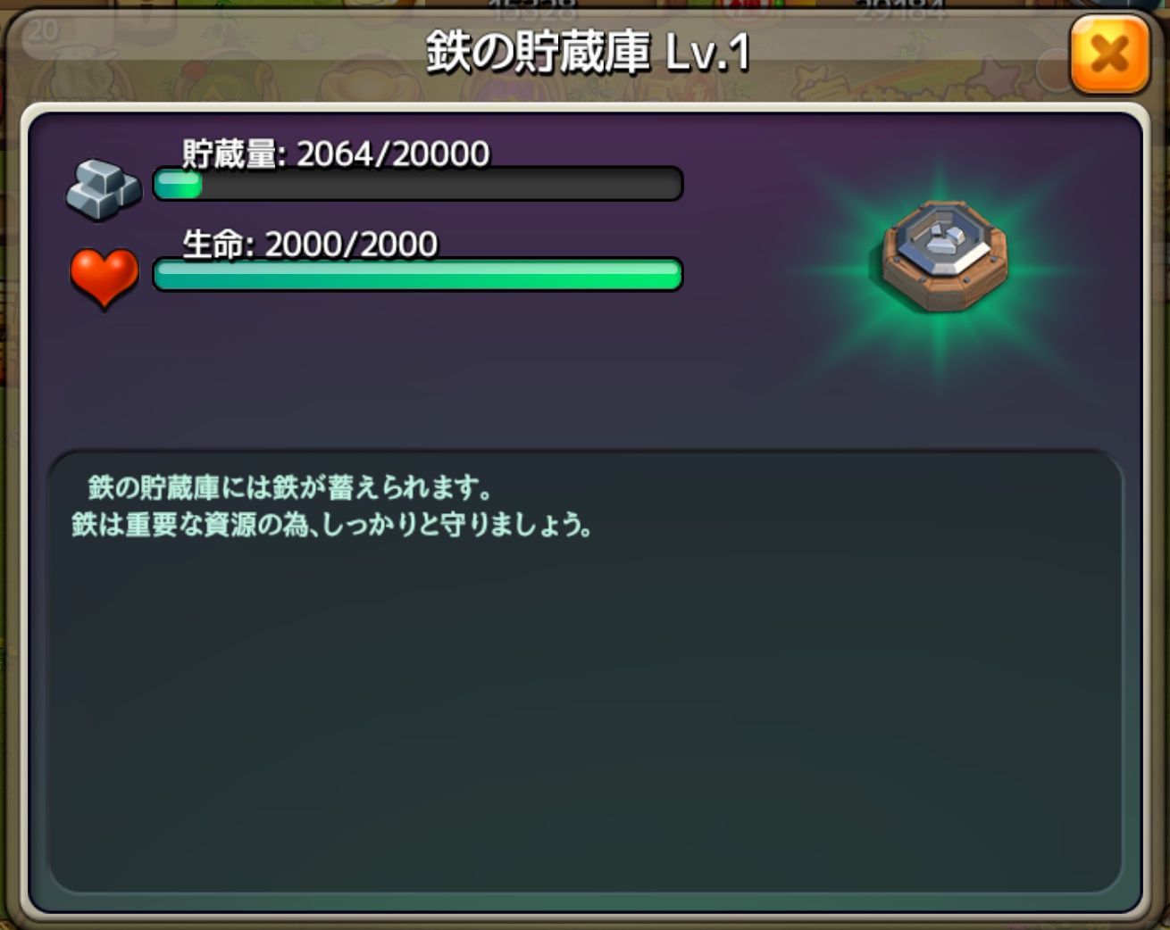 三国志タクティクスデルタ 序盤に建設可能な施設と効果 ゲーム攻略ブログ げむろぐ