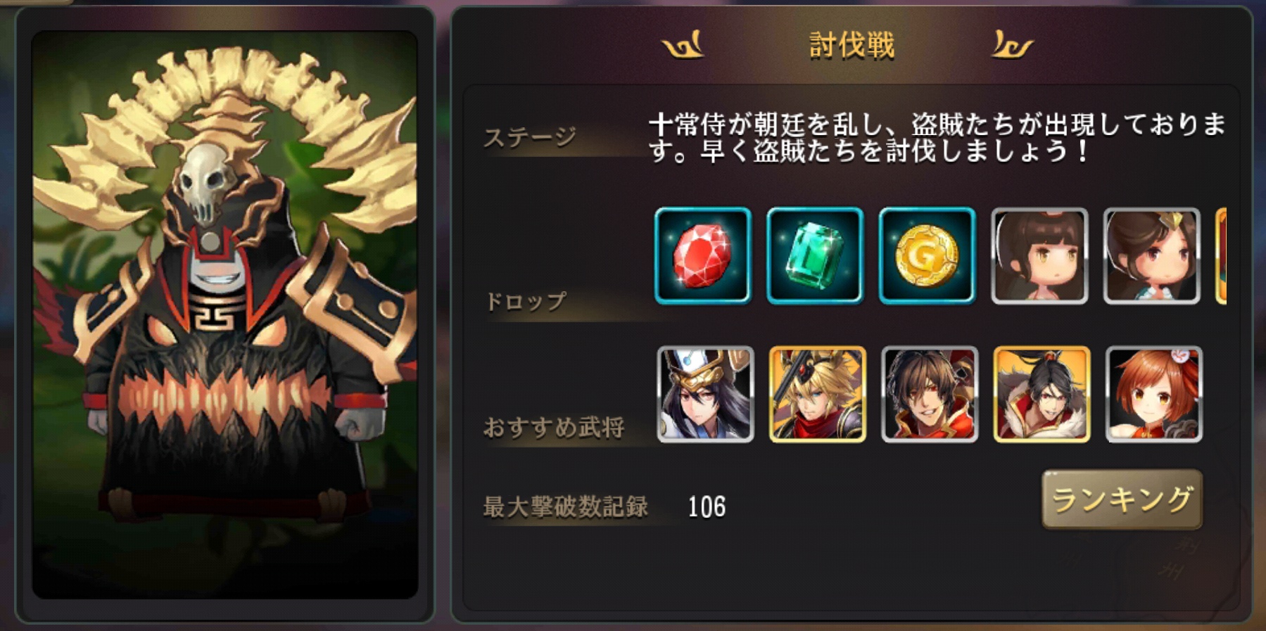 幻想少女 チャレンジダンジョンの詳細と各ダンジョンのオススメキャラ ゲーム攻略ブログ げむろぐ