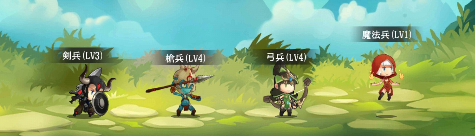 一般兵