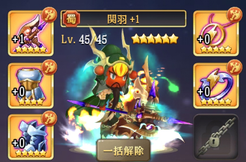 キャラ装備画面ｎ