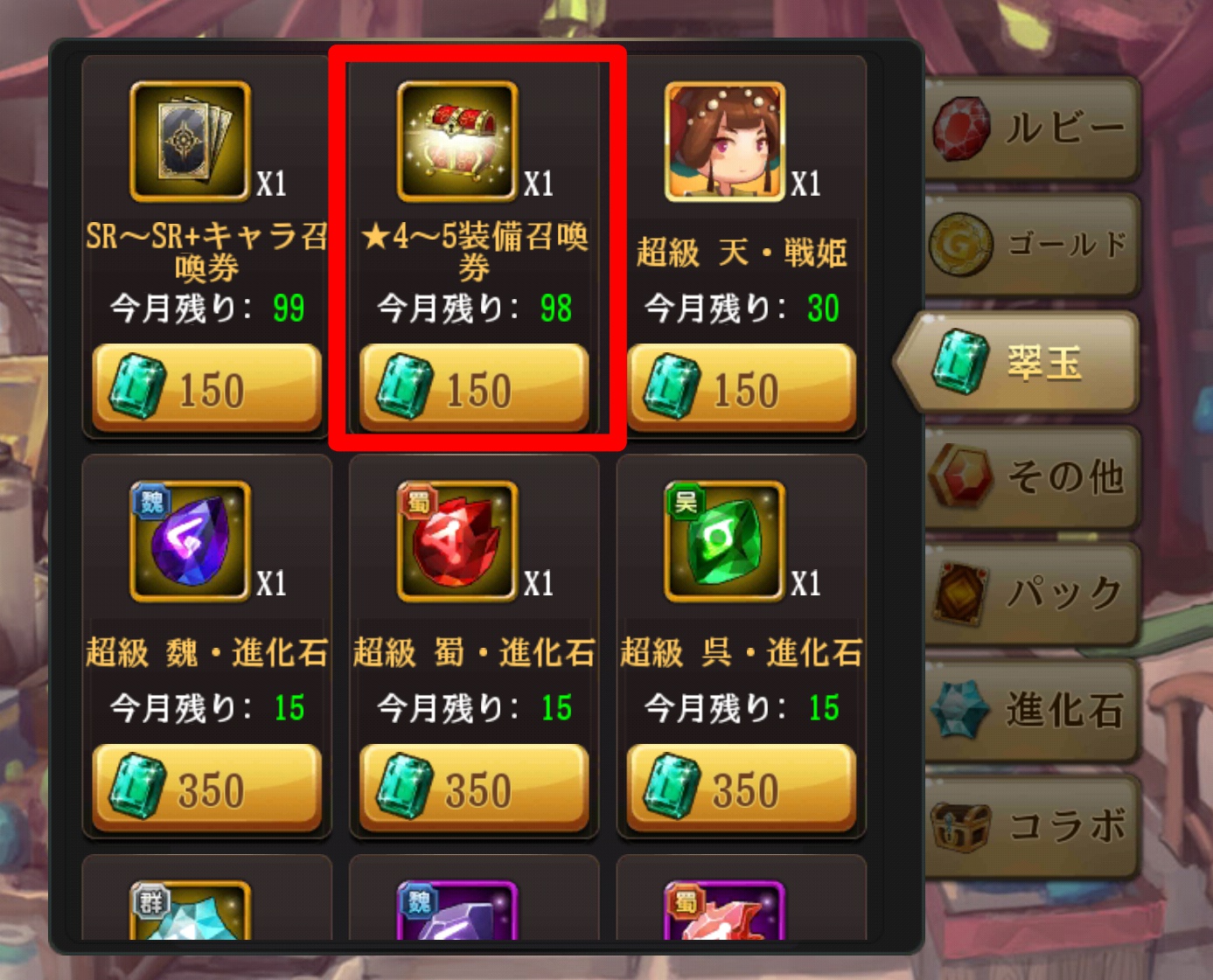 ショップ