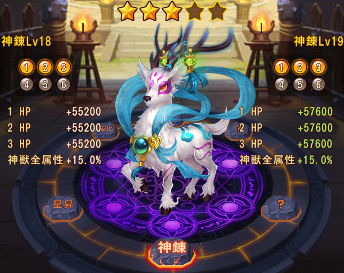 R神獣