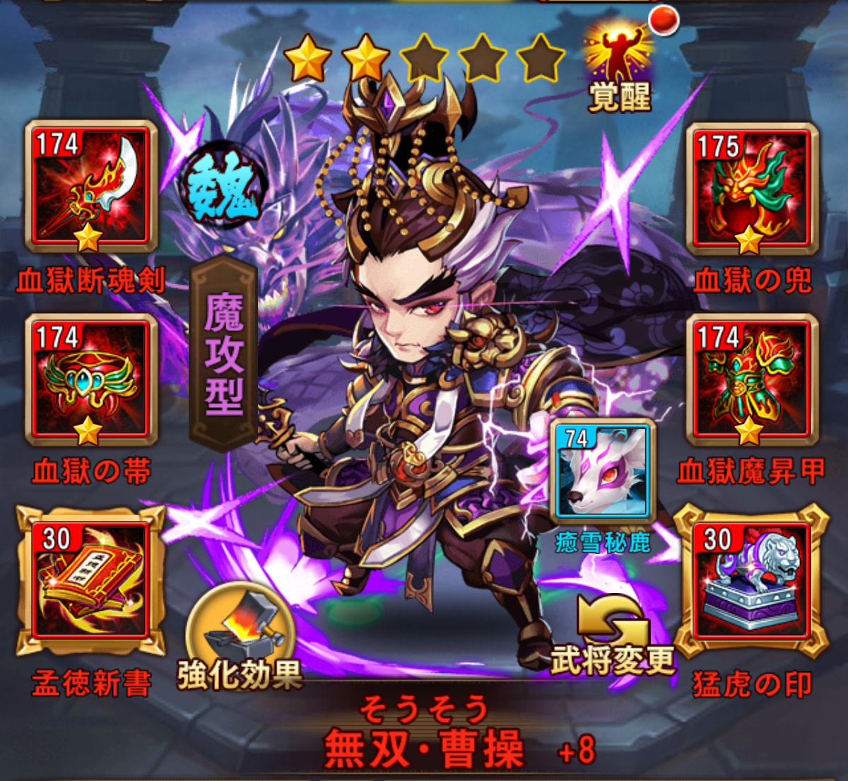 サンブレ 最強の装備lr装備の入手方法と注意点 ゲーム攻略ブログ げ