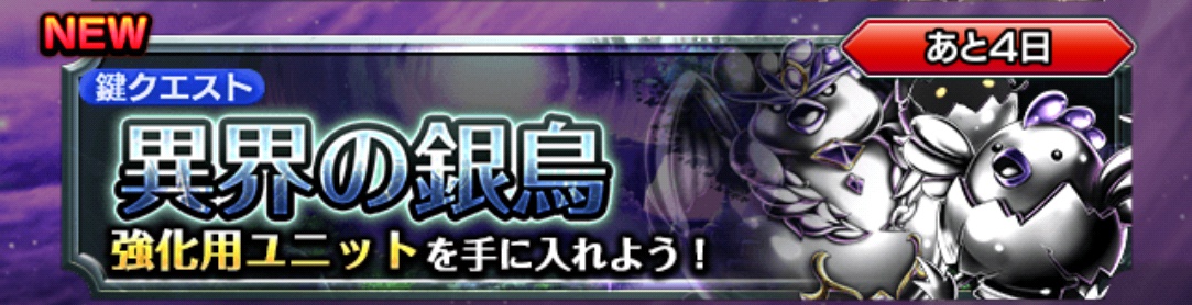 イルルカsp おしゃれな鉄条の鍵の最速入手手順 最効率経験値稼ぎ ドラクエモンスターズ2 ゲームエイト