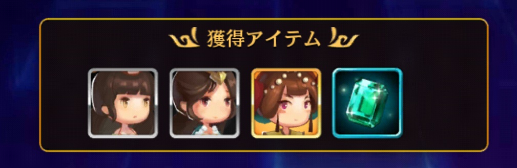 探索報酬
