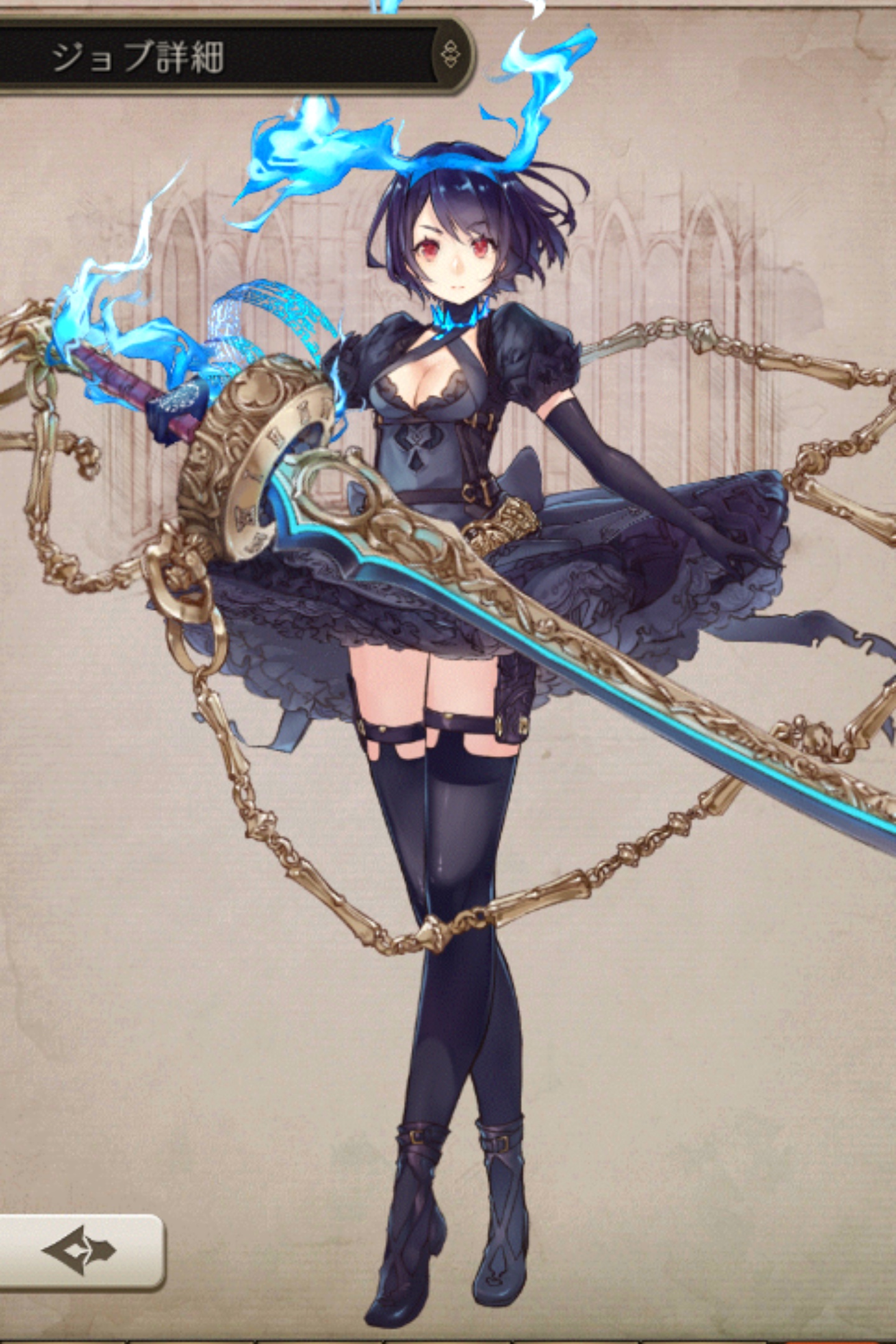 アリス