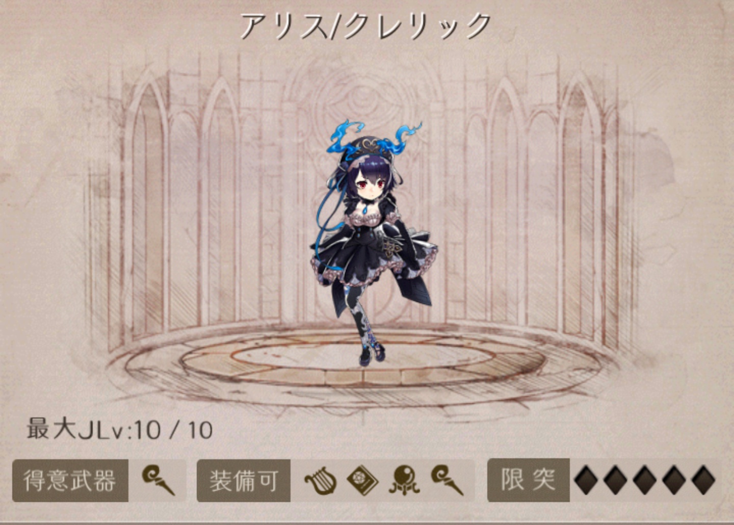 シノアリス 効率的なリセマラの方法と狙うべき武器 リセマラはかなりサクサクと行えます ゲーム攻略ブログ げむろぐ シノアリス 効率的なリセマラの方法と狙うべき武器 リセマラはかなりサクサクと行えます ゲーム攻略ブログ げむろぐ