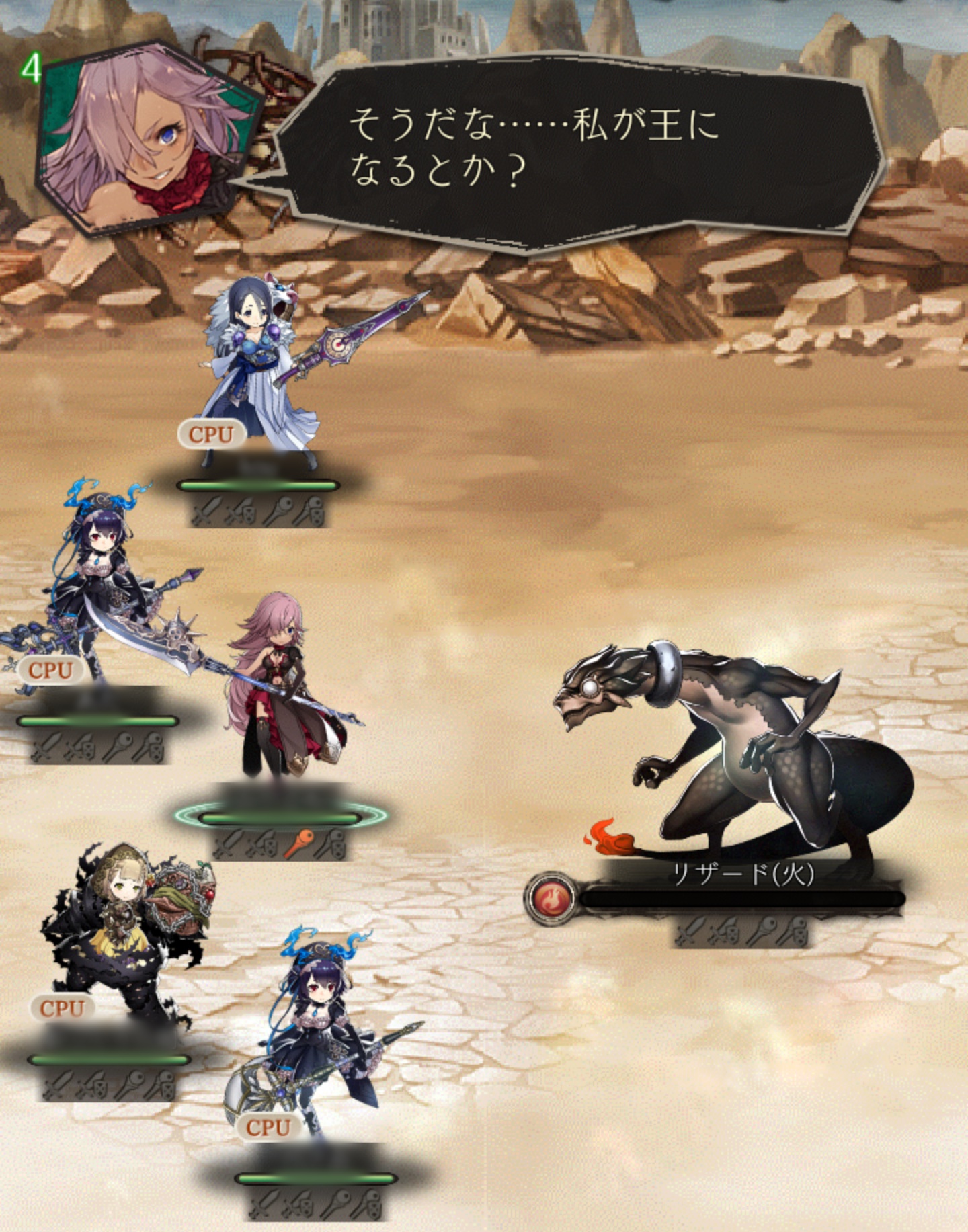 戦闘会話