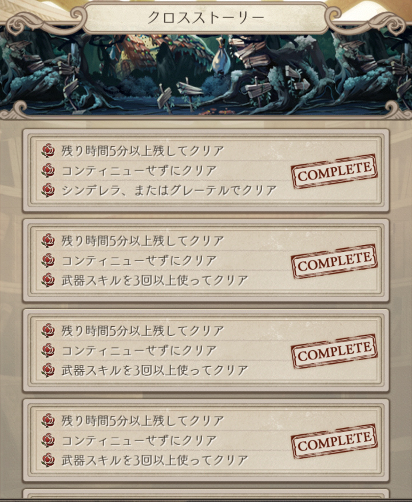 ミッション