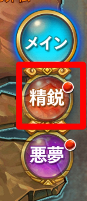 侵攻軍知らせ