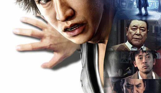 JUDGE EYES（ジャッジアイズ）体験版をプレイした感想…よりパワーアップした龍が如くの世界を楽しませてくれそうで期待の作品