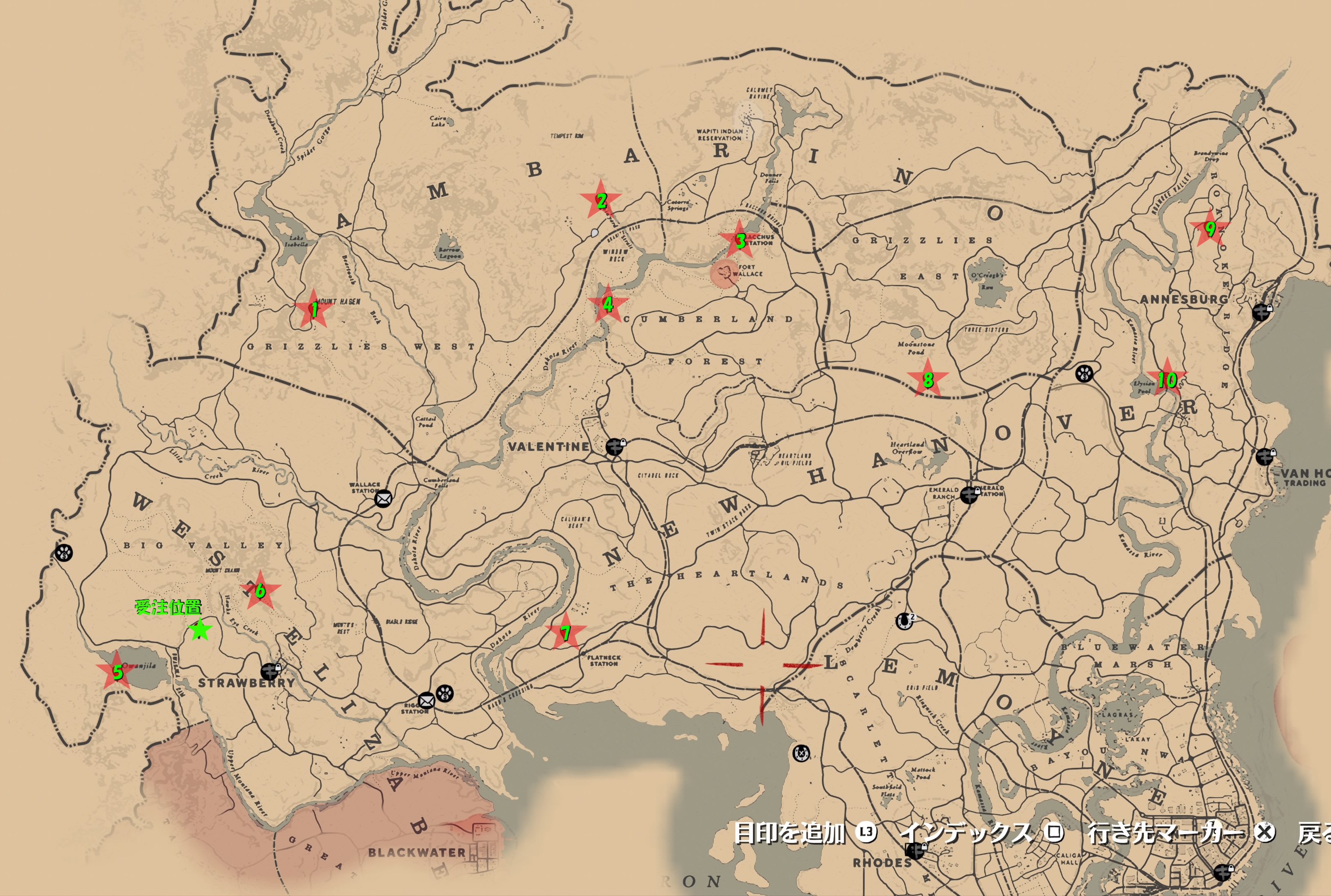 Rdr2 攻略 地質学入門の石刻の場所と古い真鍮の方位磁石の入手方法まとめ ゲーム攻略ブログ げむろぐ