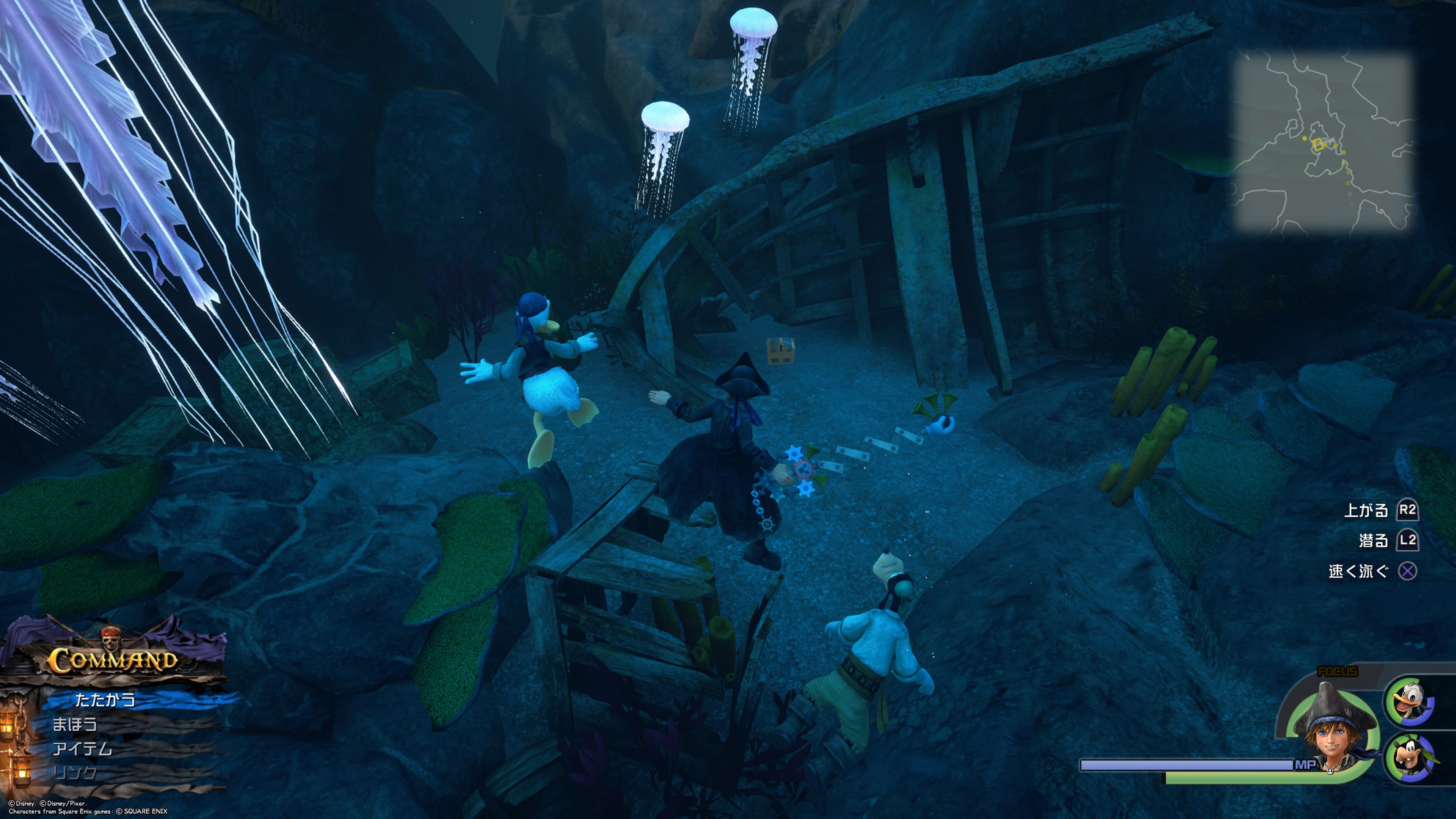 キングダムハーツ3攻略 ザ カリビアンの全ての宝箱を画像付きで詳しく紹介 ゲーム攻略ブログ げむろぐ