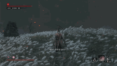Sekiro 厳しい戦いを生き抜くために 序盤プレイヤー向けtips集 Game Spark 国内 海外ゲーム情報サイト