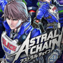 astralchain